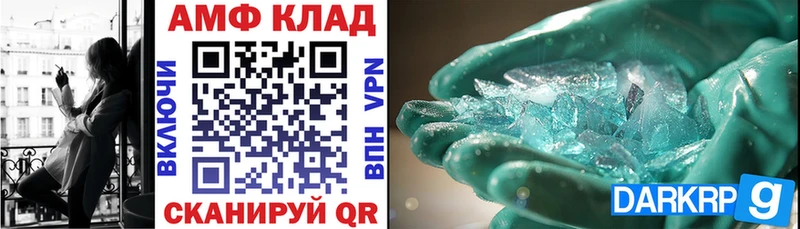 это клад  hydra вход  Прохладный  Amphetamine 98% 