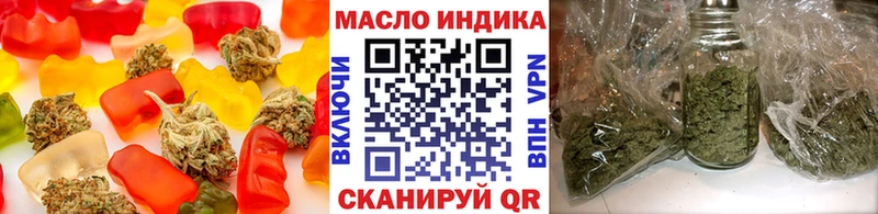 продажа наркотиков  Прохладный  Cannafood марихуана 