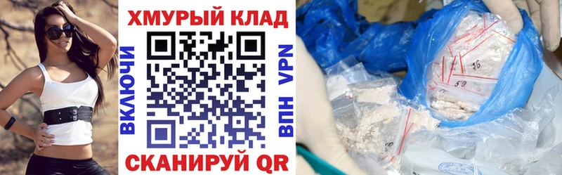 ГЕРОИН Афган Прохладный