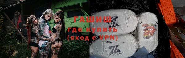 apvp Армянск