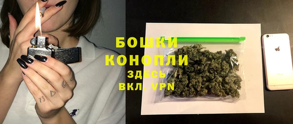 марихуана Арсеньев