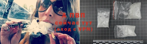 apvp Армянск