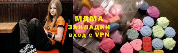 марихуана Арсеньев