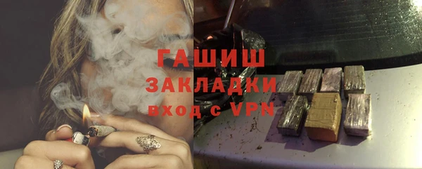 apvp Армянск