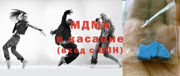гидра Аркадак