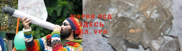 apvp Армянск