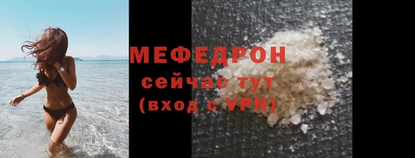 apvp Армянск