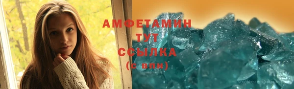 марихуана Арсеньев