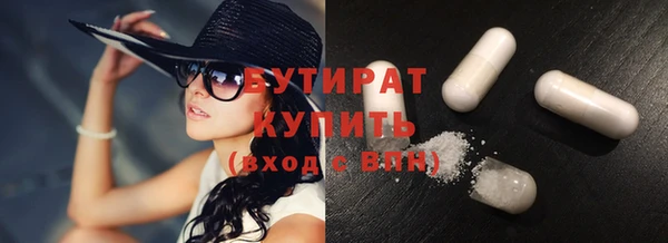марихуана Арсеньев