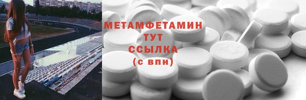 марихуана Арсеньев