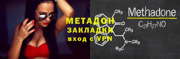 гидра Аркадак
