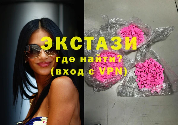 марихуана Арсеньев