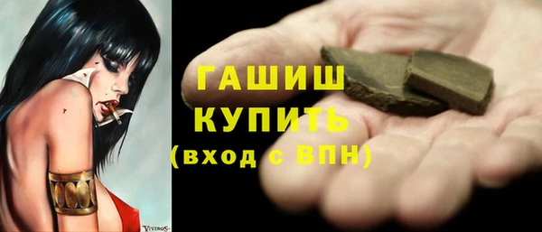 гидра Аркадак