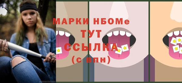 гидра Аркадак