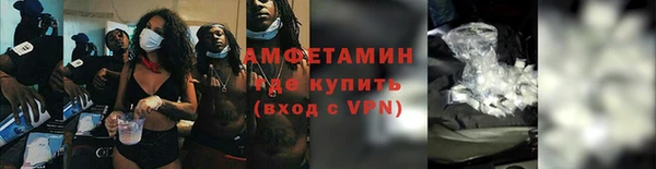 марихуана Арсеньев