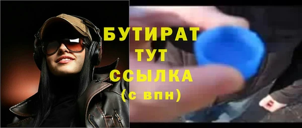 марихуана Арсеньев