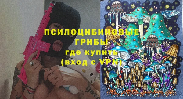 марихуана Арсеньев