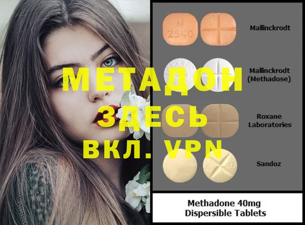 гидра Аркадак