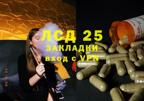 марихуана Арсеньев