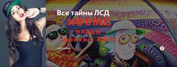 марихуана Арсеньев
