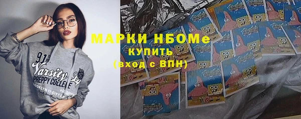 apvp Армянск