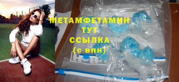 гидра Аркадак