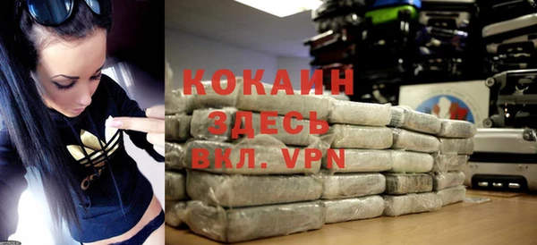 apvp Армянск