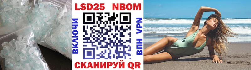 LSD-25 экстази кислота  купить наркотик  Прохладный 