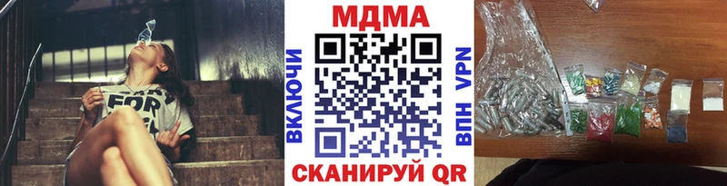 МДМА молли Прохладный