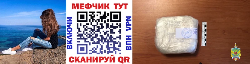 блэк спрут ССЫЛКА  наркошоп  Прохладный  Меф кристаллы 