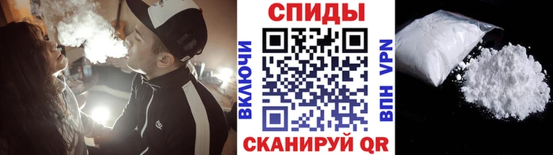 купить  сайты  mega зеркало  МЕТАМФЕТАМИН витя  Прохладный 