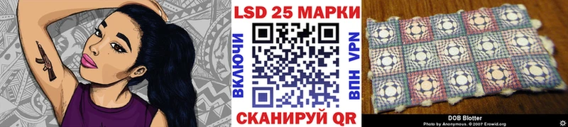 блэк спрут зеркало  Прохладный  Наркотические марки 1,8мг  купить  