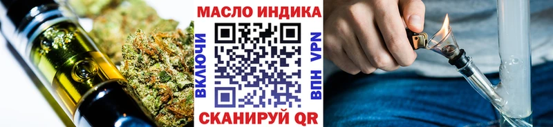ТГК THC oil  Прохладный 